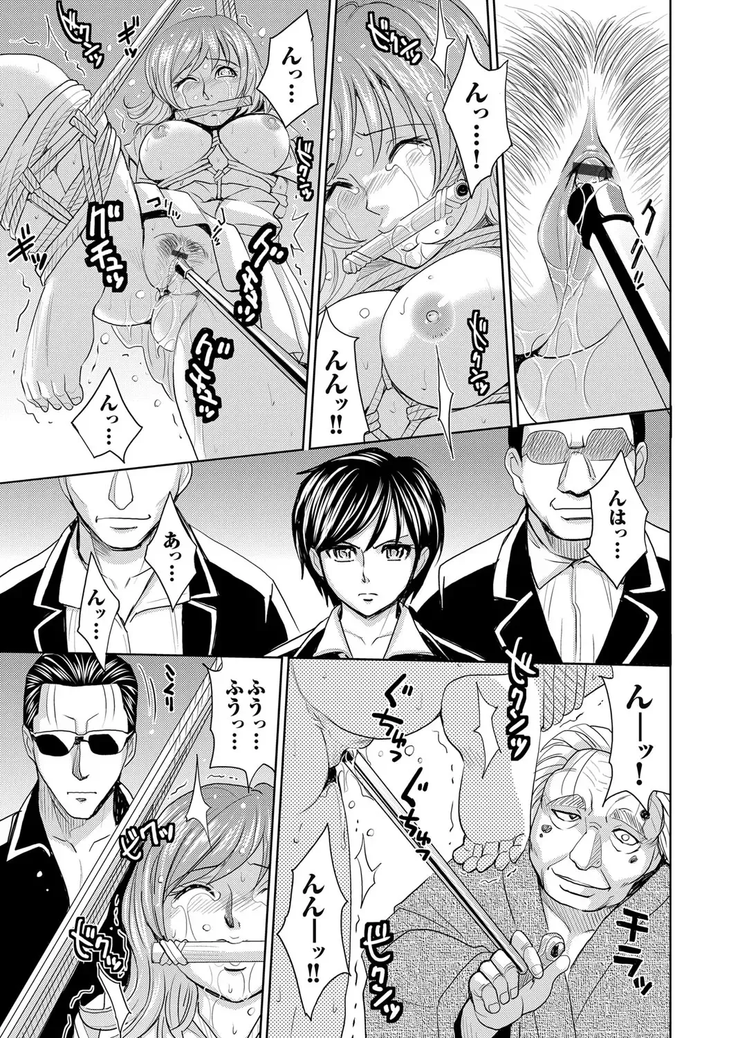 COMIC Magnum Vol. 55 Fhentai - Page 64