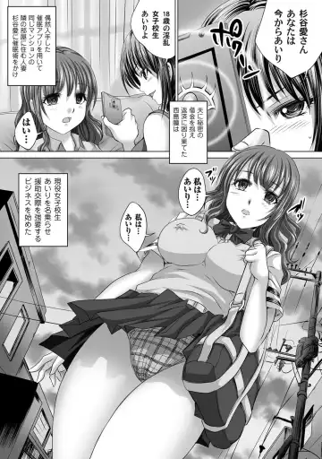 COMIC Magnum Vol. 55 Fhentai - Page 108