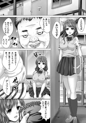 COMIC Magnum Vol. 55 Fhentai - Page 109