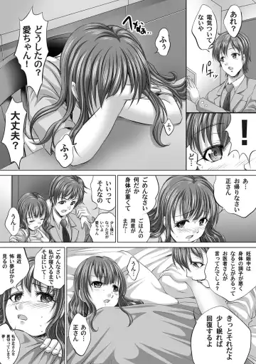 COMIC Magnum Vol. 55 Fhentai - Page 126