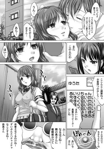 COMIC Magnum Vol. 55 Fhentai - Page 127