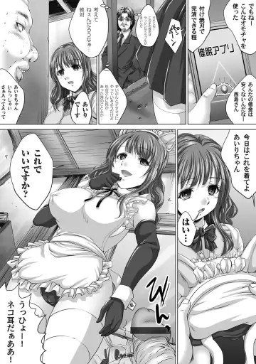 COMIC Magnum Vol. 55 Fhentai - Page 128