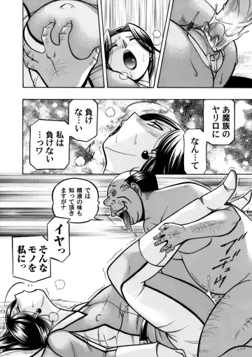 COMIC Magnum Vol. 55 Fhentai - Page 13