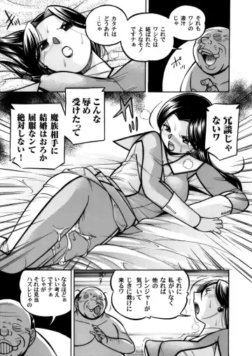 COMIC Magnum Vol. 55 Fhentai - Page 16