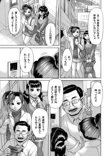 COMIC Magnum Vol. 55 Fhentai - Page 178