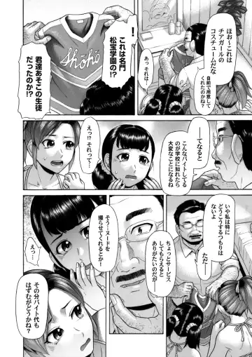 COMIC Magnum Vol. 55 Fhentai - Page 181