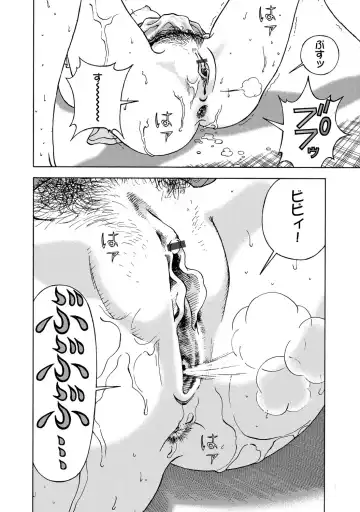COMIC Magnum Vol. 55 Fhentai - Page 23