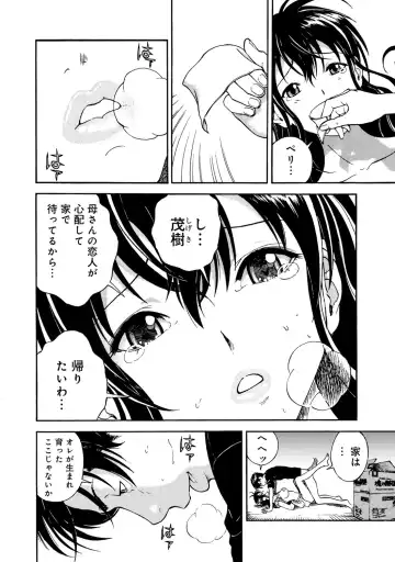 COMIC Magnum Vol. 55 Fhentai - Page 25