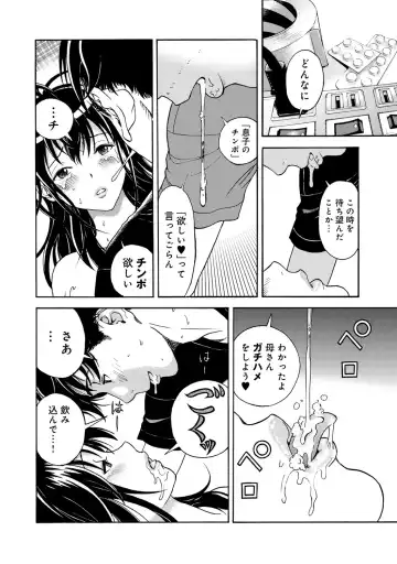 COMIC Magnum Vol. 55 Fhentai - Page 27