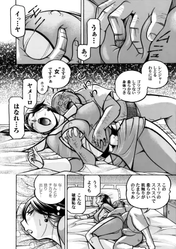 COMIC Magnum Vol. 55 Fhentai - Page 3