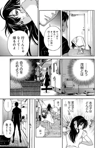 COMIC Magnum Vol. 55 Fhentai - Page 40