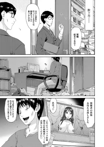 COMIC Magnum Vol. 55 Fhentai - Page 52