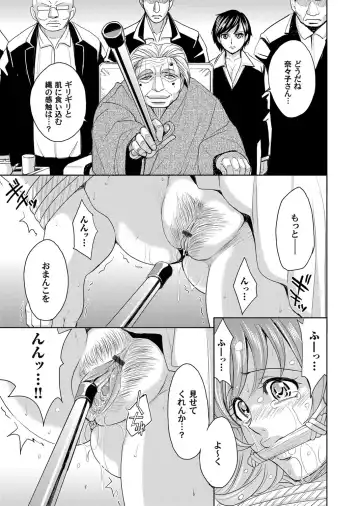 COMIC Magnum Vol. 55 Fhentai - Page 62