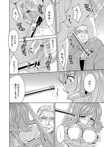 COMIC Magnum Vol. 55 Fhentai - Page 63