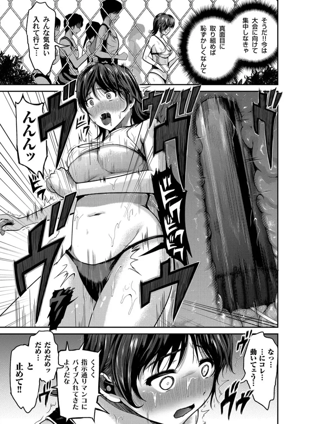 COMIC Magnum Vol. 60 Fhentai - Page 106