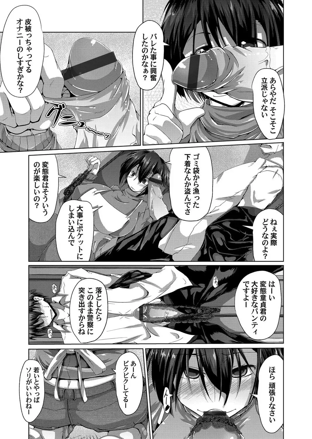 COMIC Magnum Vol. 60 Fhentai - Page 126