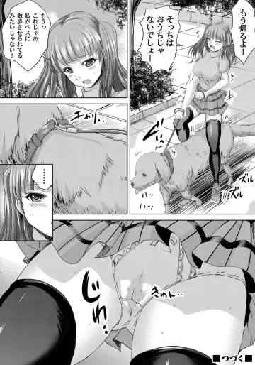 COMIC Magnum Vol. 60 Fhentai - Page 101