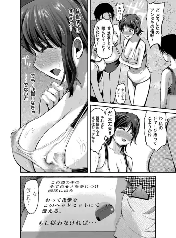 COMIC Magnum Vol. 60 Fhentai - Page 103