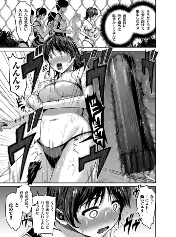 COMIC Magnum Vol. 60 Fhentai - Page 106