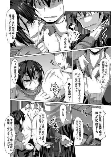 COMIC Magnum Vol. 60 Fhentai - Page 125