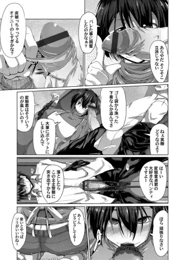 COMIC Magnum Vol. 60 Fhentai - Page 126