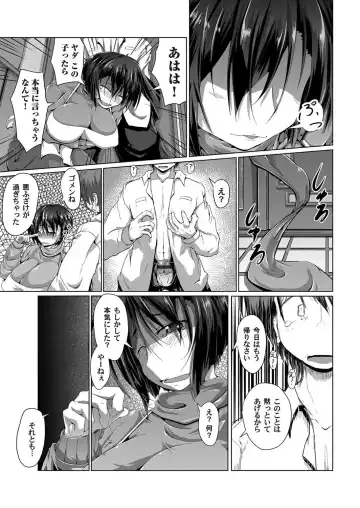 COMIC Magnum Vol. 60 Fhentai - Page 128