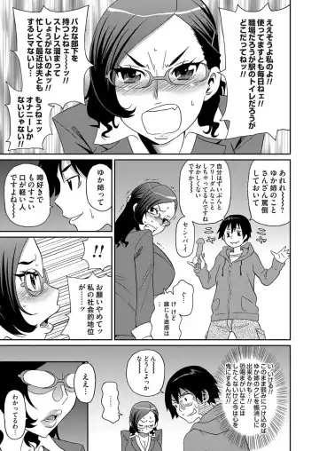 COMIC Magnum Vol. 60 Fhentai - Page 146