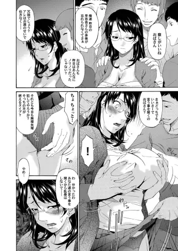 COMIC Magnum Vol. 60 Fhentai - Page 23