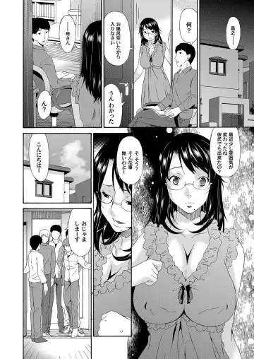 COMIC Magnum Vol. 60 Fhentai - Page 39