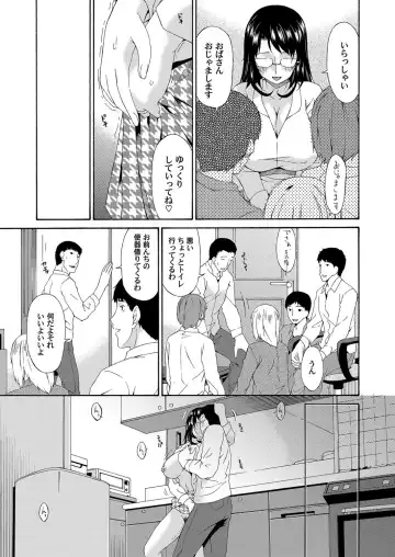 COMIC Magnum Vol. 60 Fhentai - Page 40