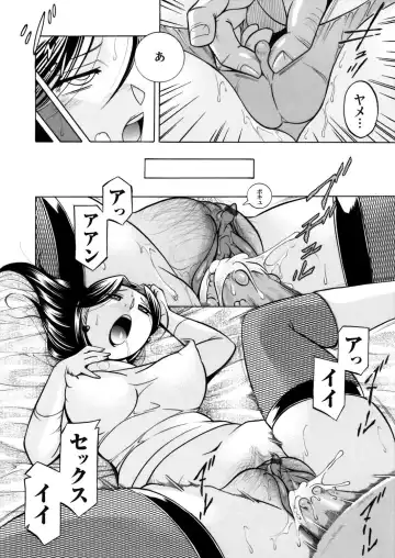 COMIC Magnum Vol. 60 Fhentai - Page 5