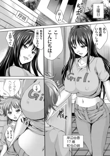 COMIC Magnum Vol. 60 Fhentai - Page 82