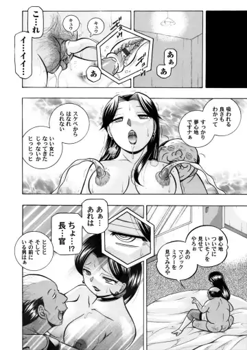 COMIC Magnum Vol. 60 Fhentai - Page 9