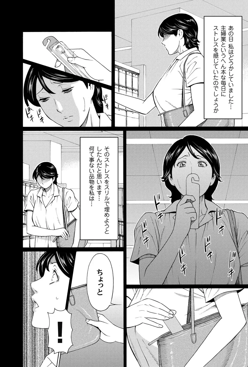 COMIC Magnum Vol. 62 Fhentai - Page 161