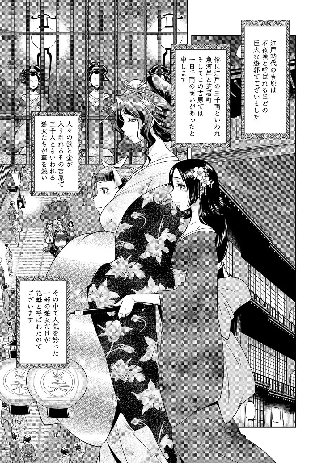 COMIC Magnum Vol. 62 Fhentai - Page 64