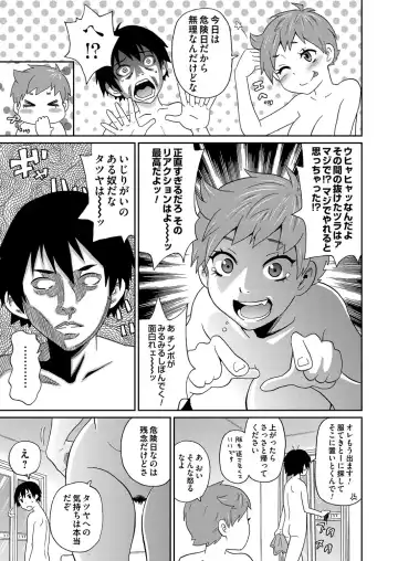 COMIC Magnum Vol. 62 Fhentai - Page 126