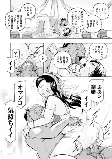 COMIC Magnum Vol. 62 Fhentai - Page 13