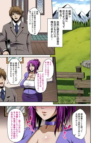 COMIC Magnum Vol. 62 Fhentai - Page 138