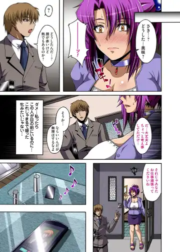 COMIC Magnum Vol. 62 Fhentai - Page 146