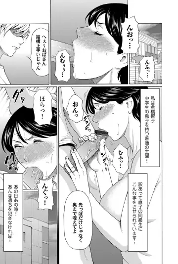 COMIC Magnum Vol. 62 Fhentai - Page 160