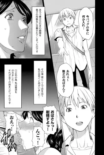 COMIC Magnum Vol. 62 Fhentai - Page 162