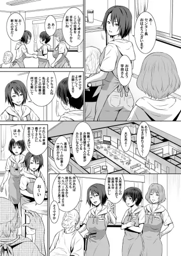 COMIC Magnum Vol. 62 Fhentai - Page 182