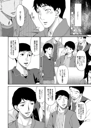 COMIC Magnum Vol. 62 Fhentai - Page 47