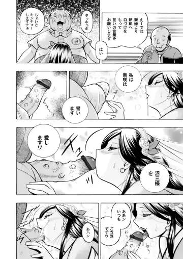 COMIC Magnum Vol. 62 Fhentai - Page 5