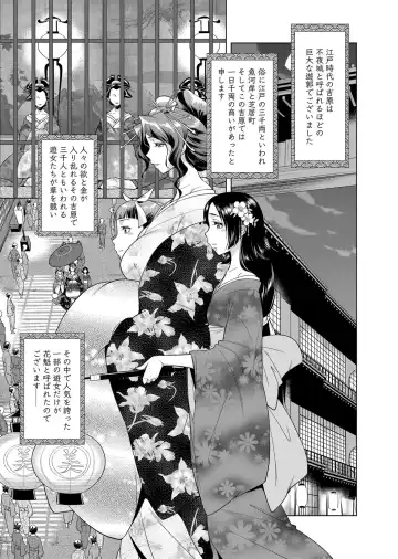 COMIC Magnum Vol. 62 Fhentai - Page 64