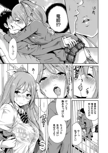 COMIC Magnum Vol. 62 Fhentai - Page 96