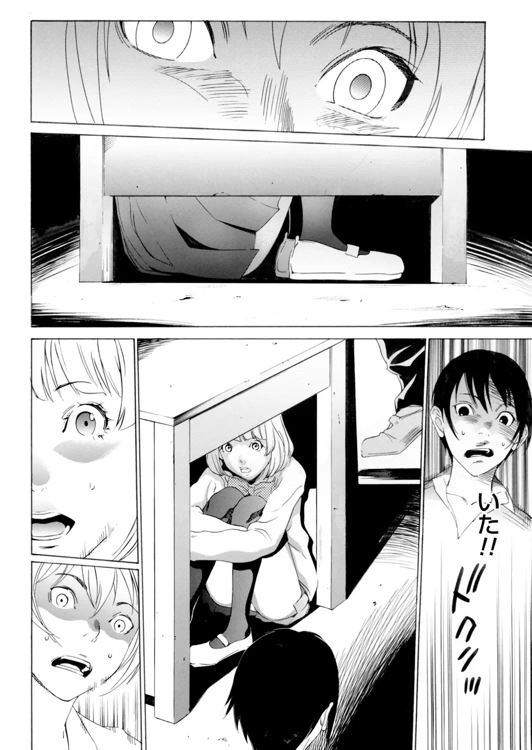 COMIC Magnum Vol. 63 Fhentai - Page 37