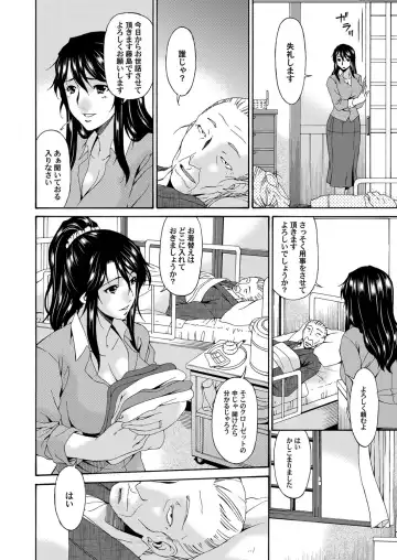 COMIC Magnum Vol. 63 Fhentai - Page 111