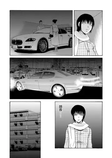 COMIC Magnum Vol. 63 Fhentai - Page 13