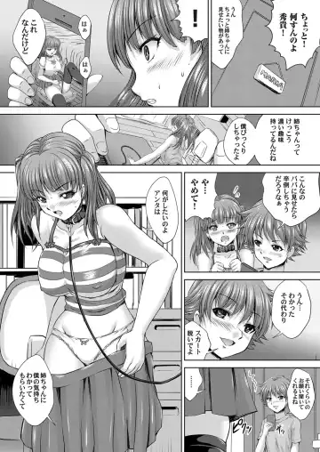 COMIC Magnum Vol. 63 Fhentai - Page 157